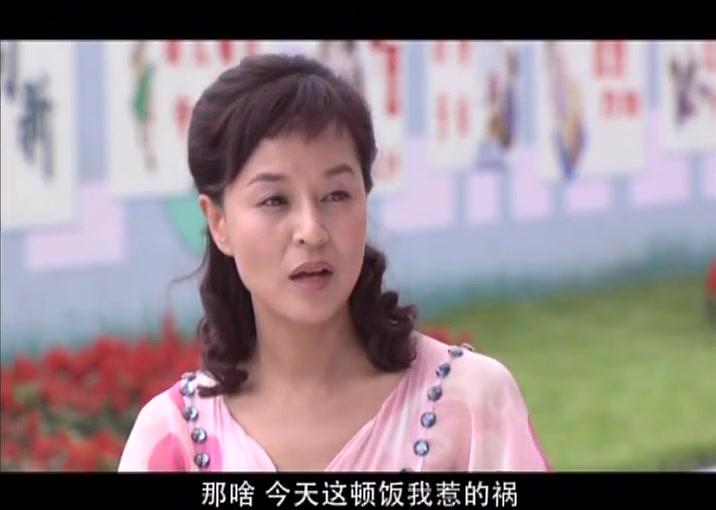 女人当官 第14集视频封面图