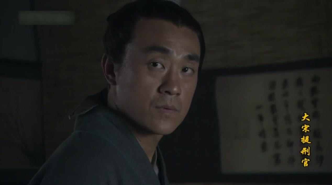 大宋提刑官第一部 第26集视频封面图