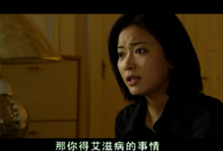 失乐园 第26集视频封面图