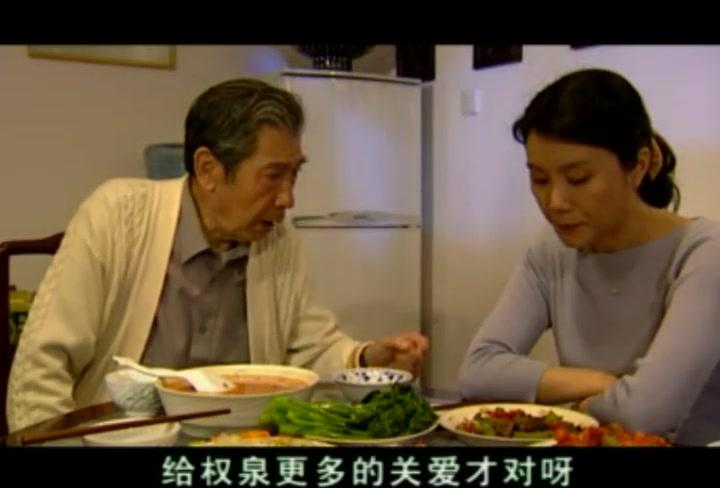 失乐园 第12集视频封面图