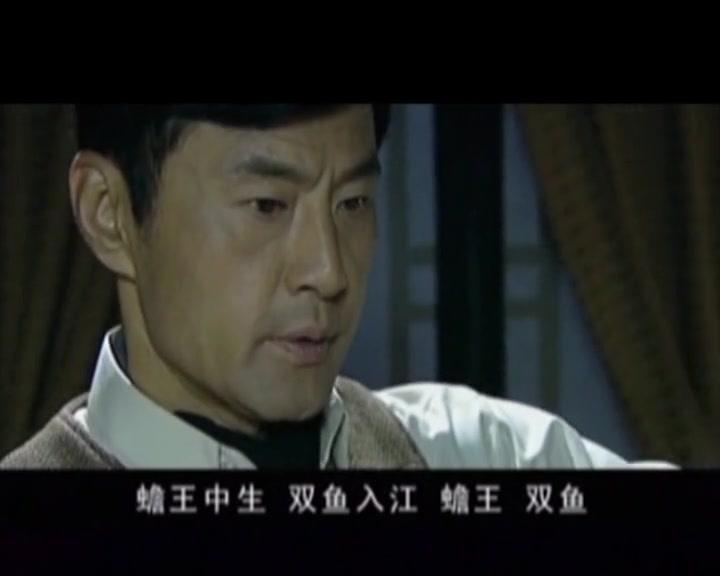 侦探成旭之千年迷局 第8集视频封面图