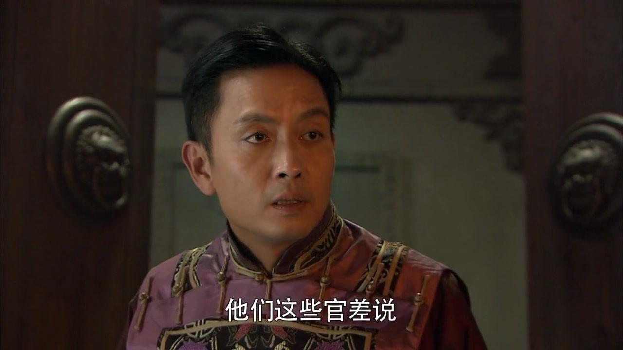 娘心计 第28集视频封面图
