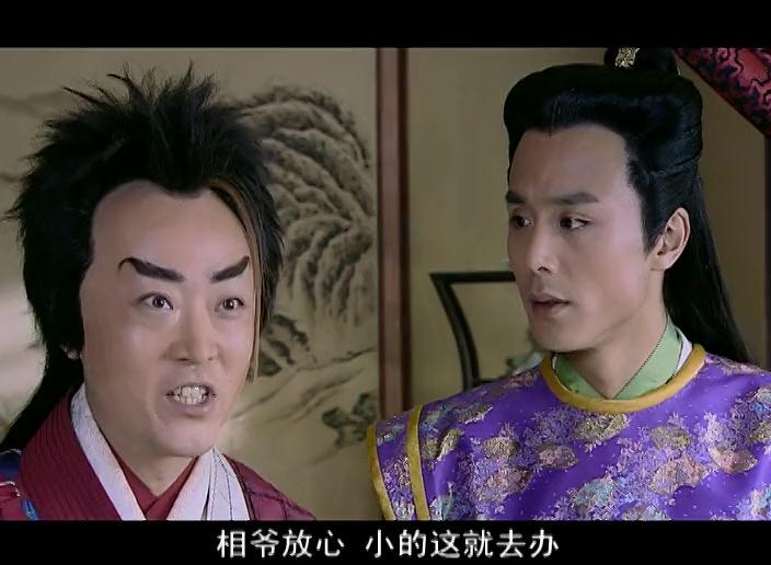 济公新传 第26集视频封面图