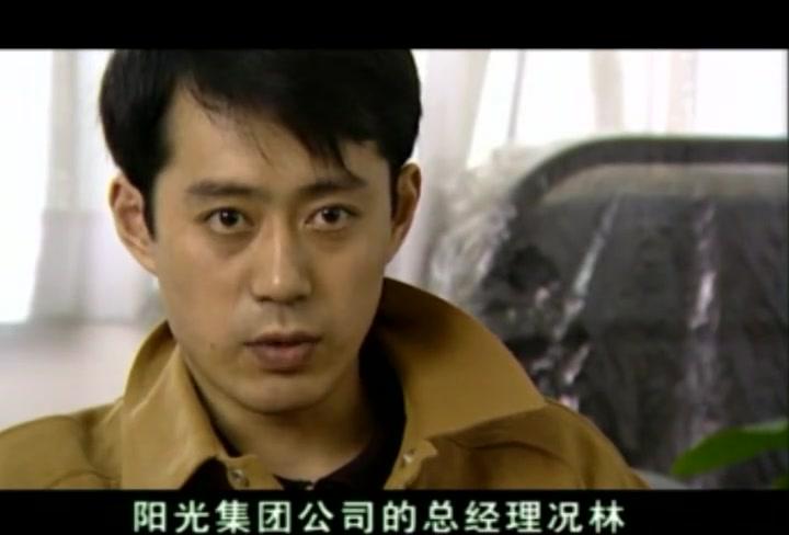 失乐园 第25集视频封面图