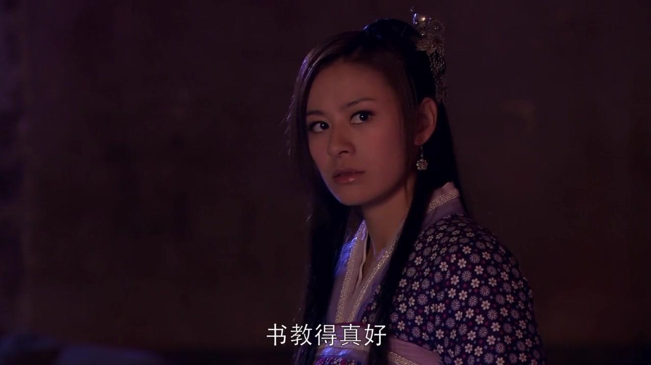 巾帼大将军 第2集视频封面图