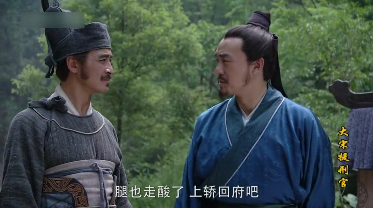 大宋提刑官第一部 第47集视频封面图