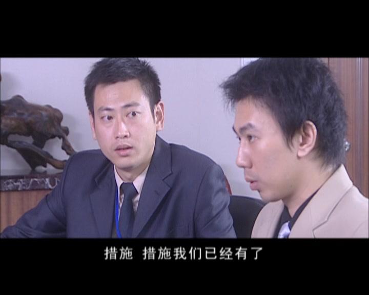 爱上单眼皮男生 第11集视频封面图