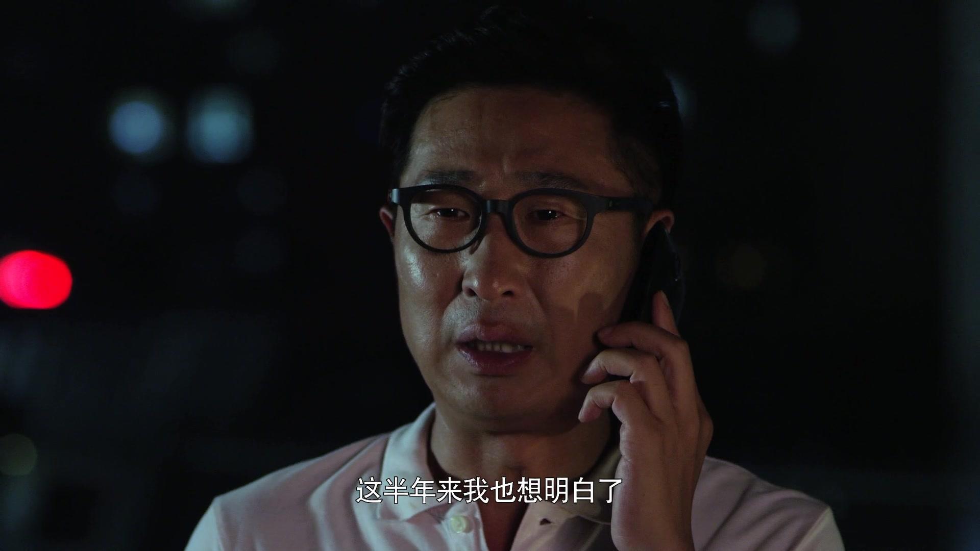 桃花运 第37集视频封面图