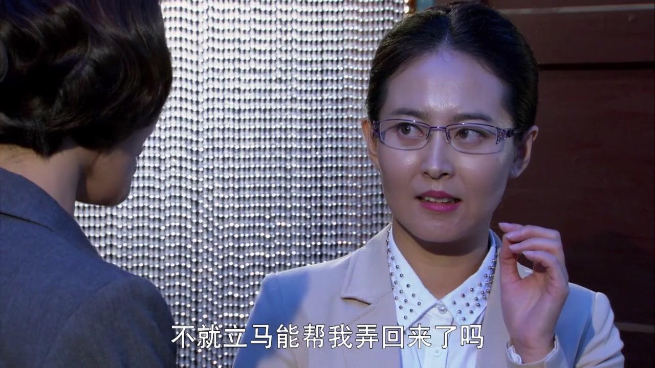 八九不离十 第30集视频封面图