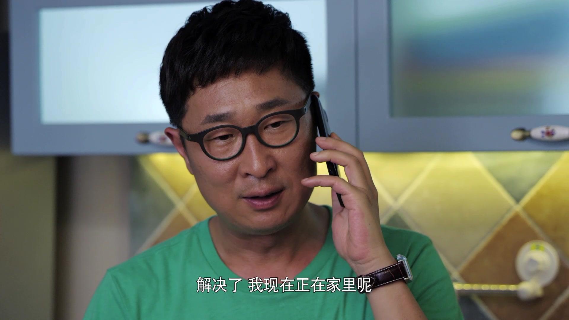 桃花运 第24集视频封面图