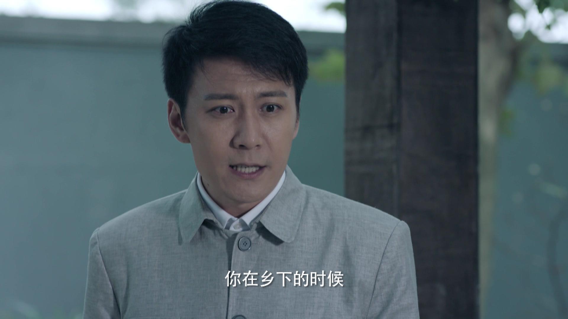 我的小姨 第6集视频封面图
