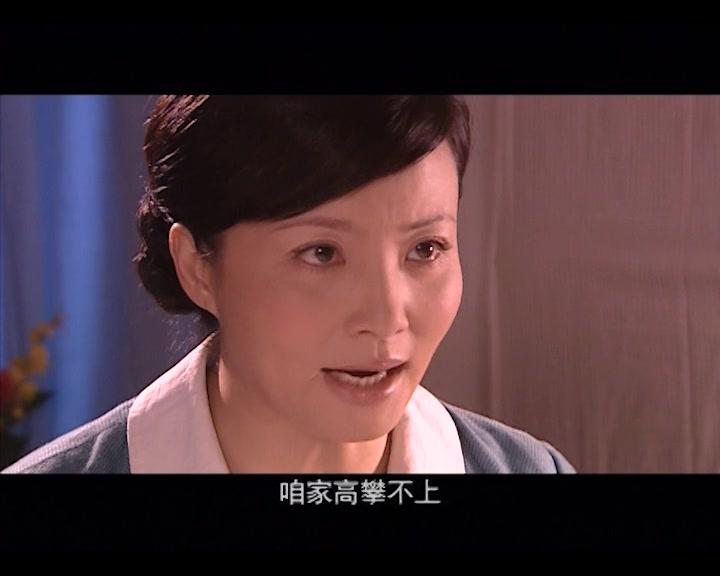 纯真岁月 第25集视频封面图