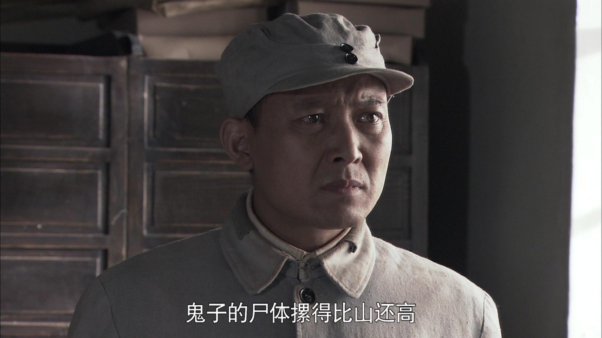 永不磨灭的番号 第34集视频封面图