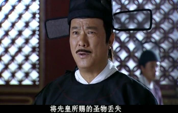 皇上二大爷 第27集视频封面图