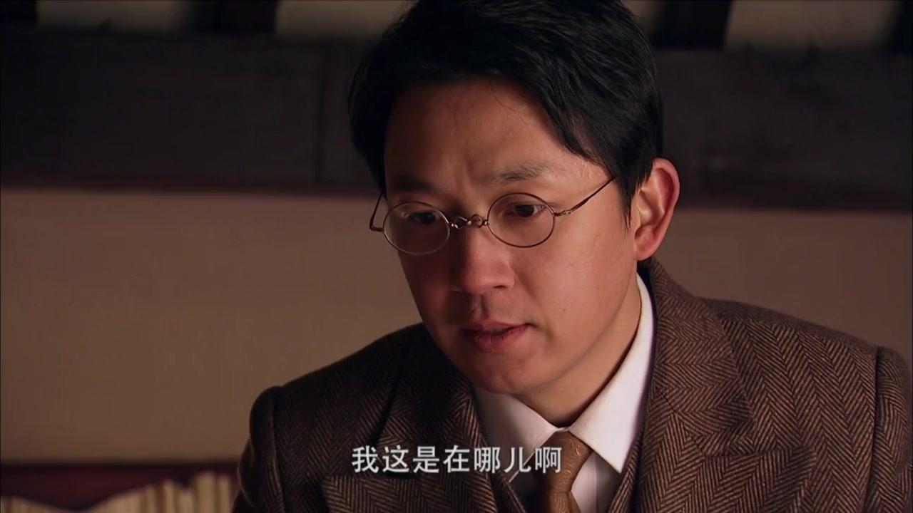 山里红 第28集视频封面图