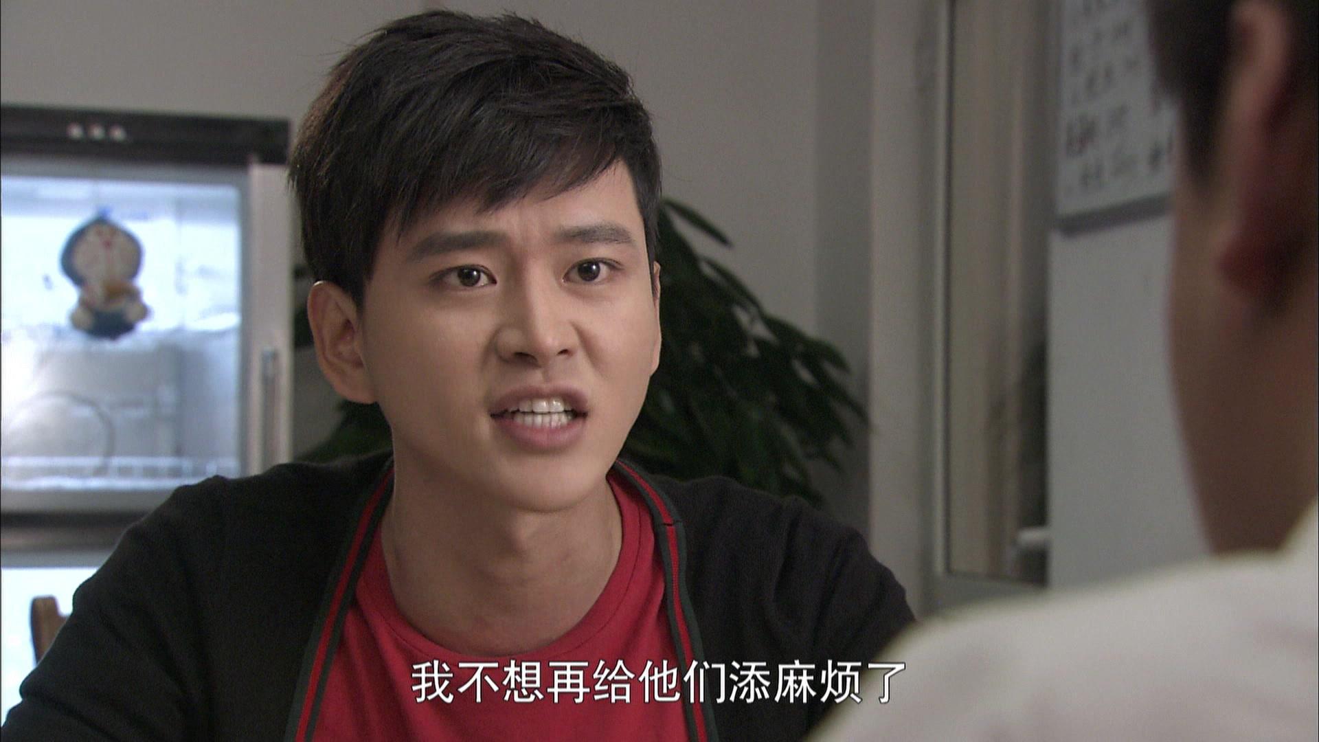你是我的亲人 第20集视频封面图