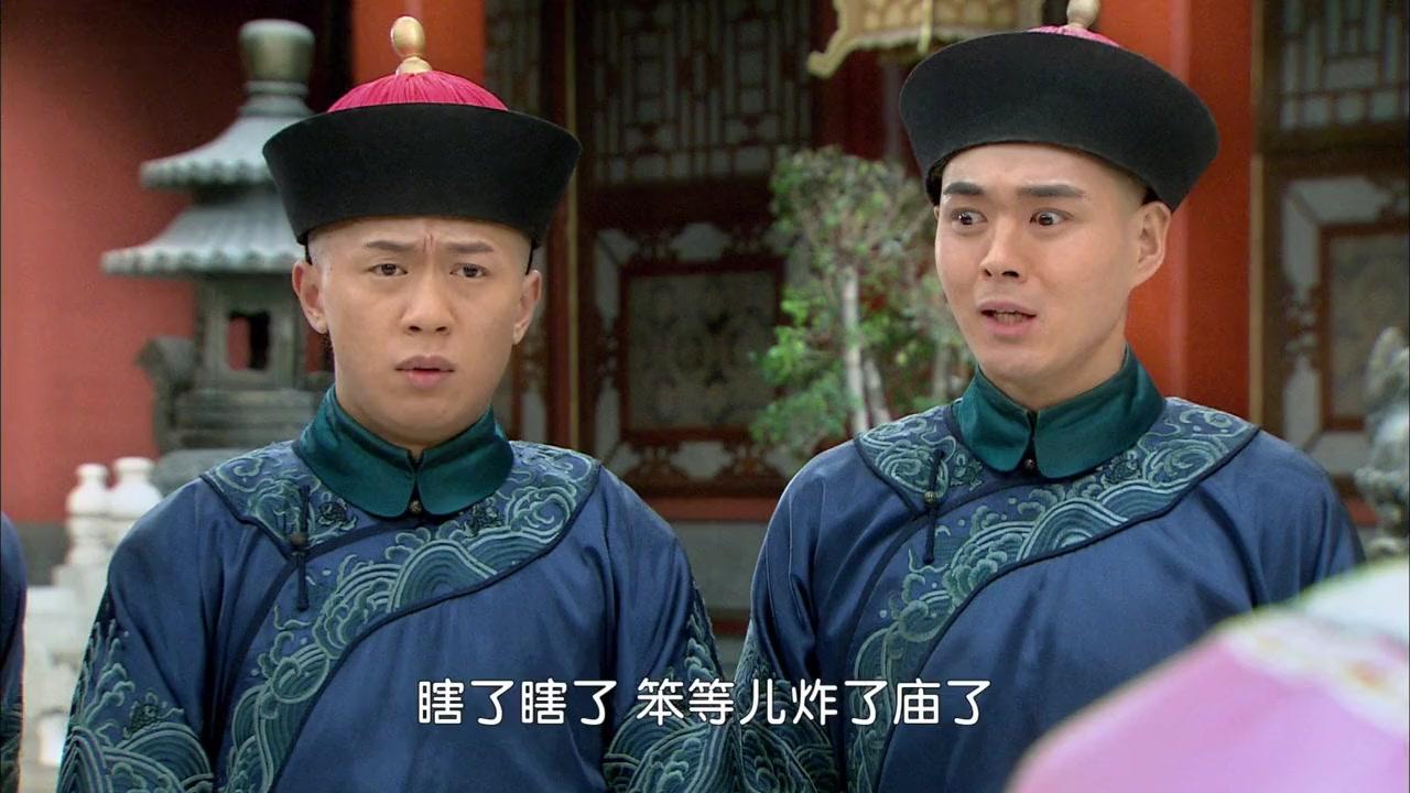 新还珠格格 第26集视频封面图