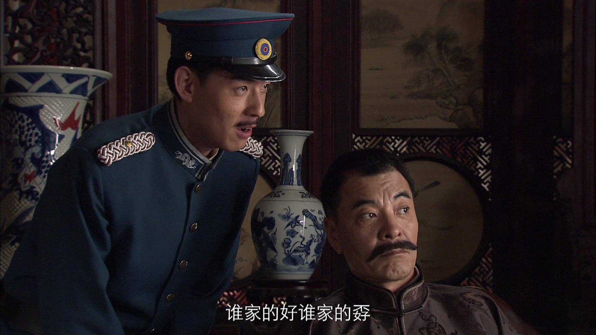 孟来财传奇 第14集视频封面图