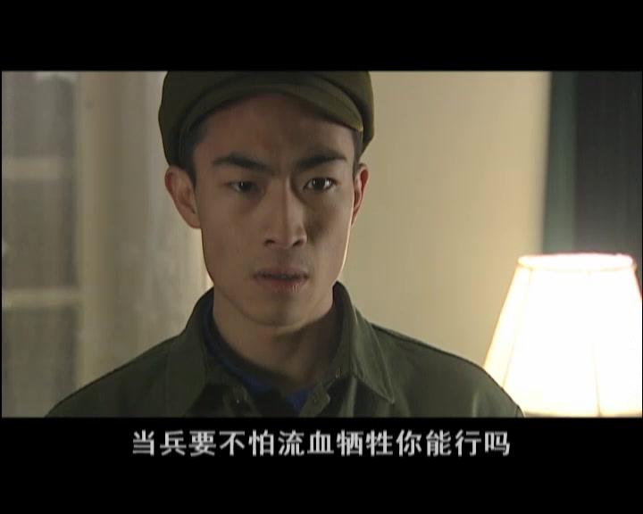 将门风云 第16集视频封面图