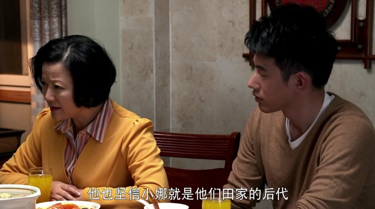 下辈子还做我老爸 第4集视频封面图
