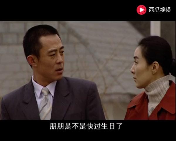 真情年代 第13集视频封面图