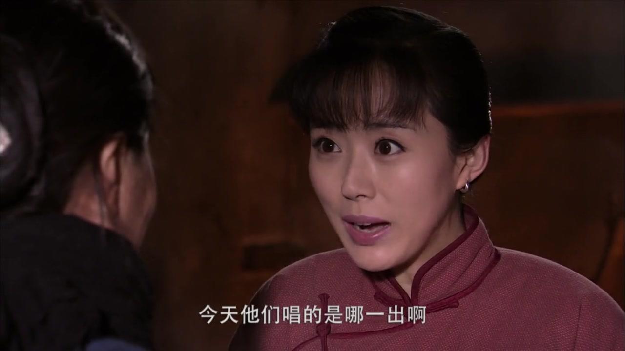 山里红 第18集视频封面图