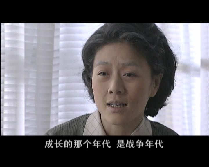 将门风云 第20集视频封面图