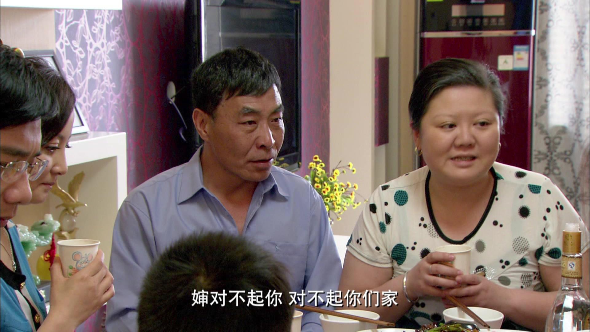 家有大姐 第26集视频封面图