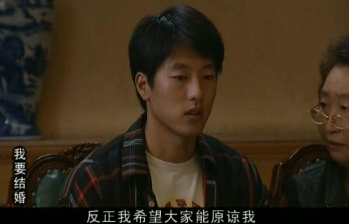 我要结婚 第13集视频封面图