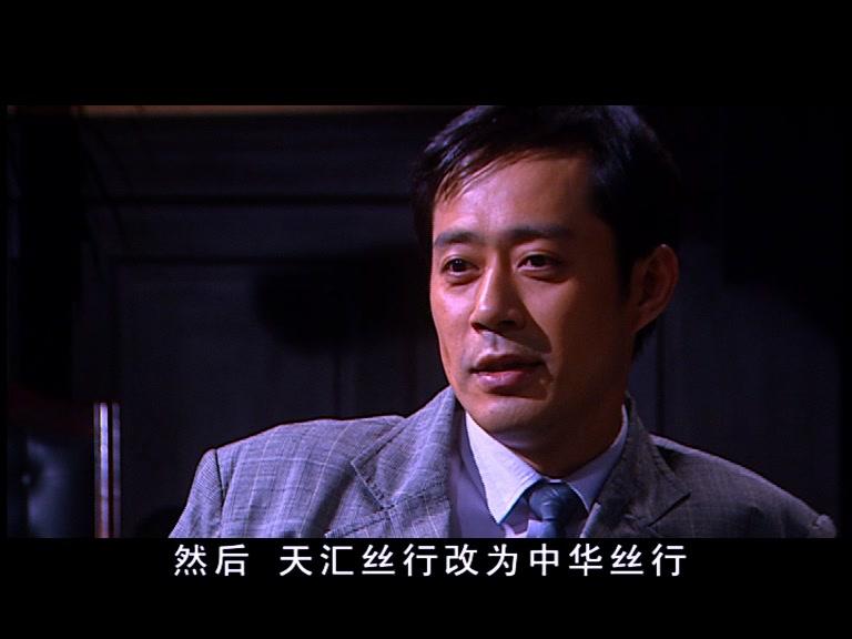 子夜 第16集视频封面图
