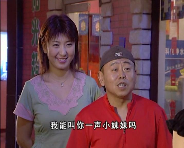 笑笑茶楼 第62集视频封面图