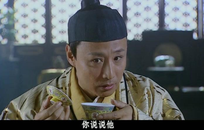 皇上二大爷 第15集视频封面图