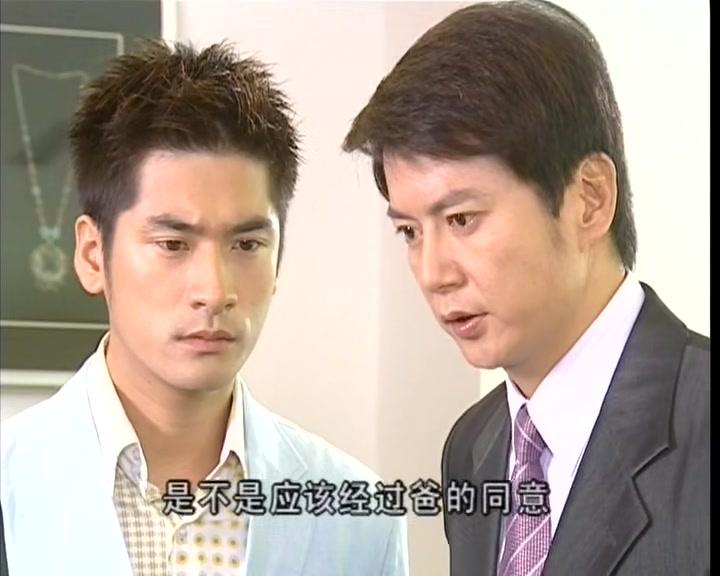 百万新娘 第31集视频封面图