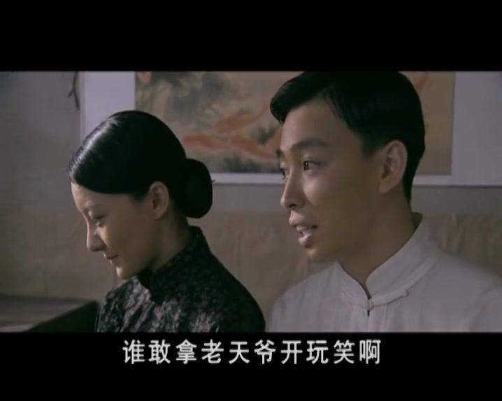 龙须沟 第21集视频封面图