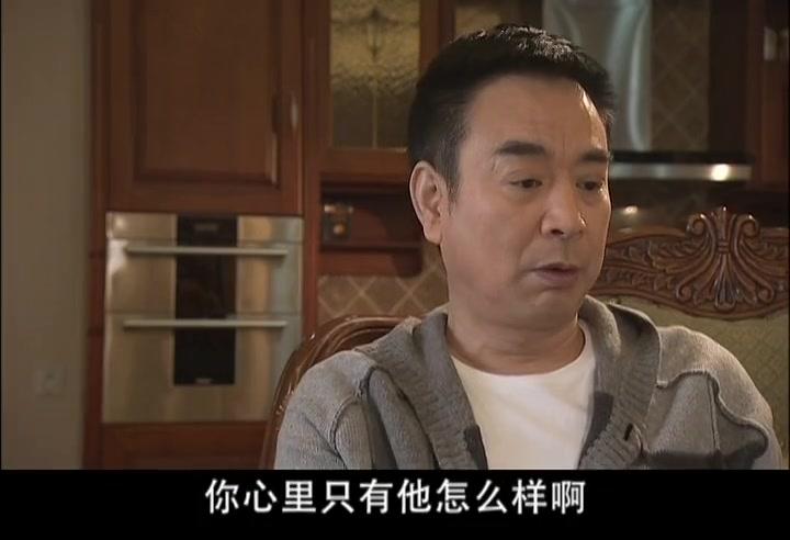 婚姻那些事儿 第24集视频封面图