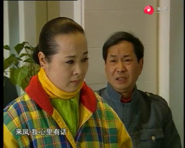 欢喜冤家第二部 第3集视频封面图