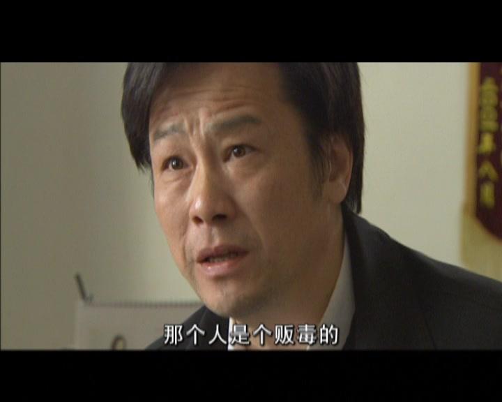 惊险生活 第11集视频封面图