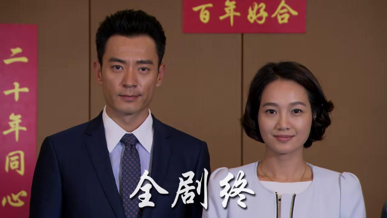 八九不离十 第40集视频封面图