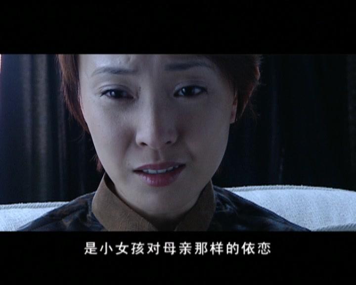 暗伤 第28集视频封面图