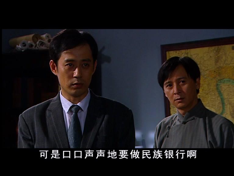 子夜 第15集视频封面图