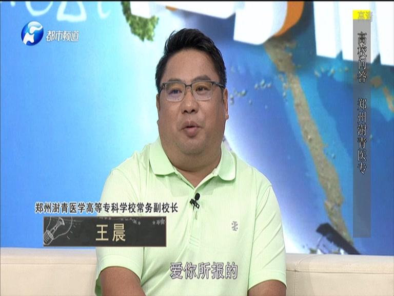 《学霸来了 2019》第30期视频封面图