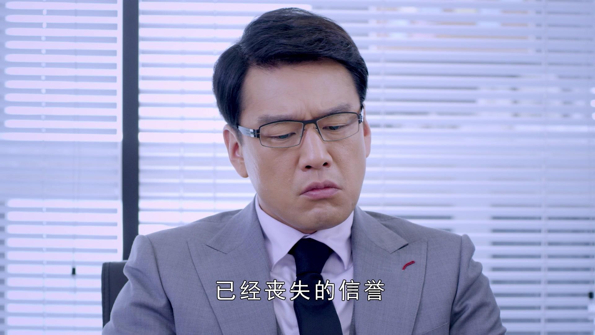 最好的安排 第26集视频封面图