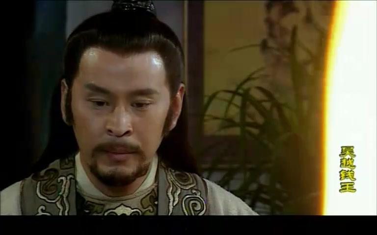 吴越钱王 第23集视频封面图