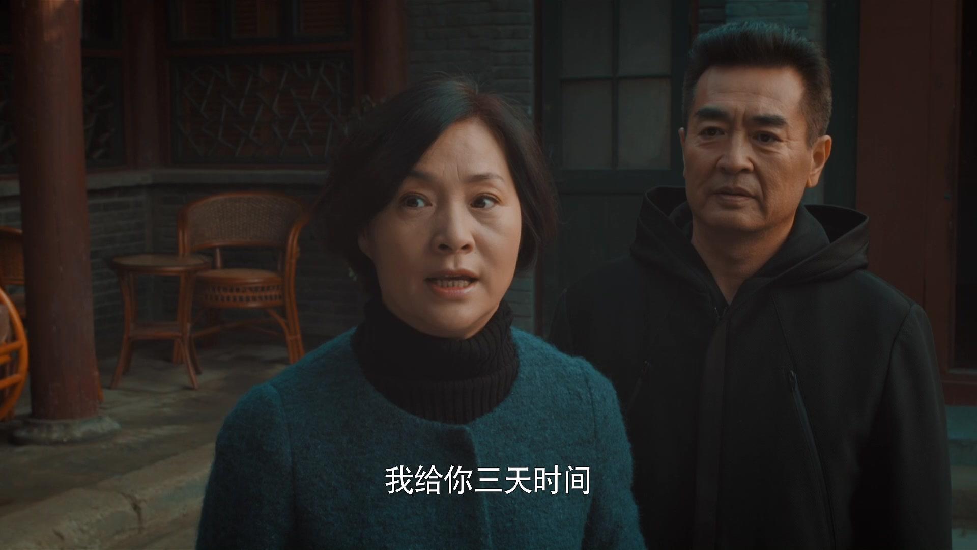 远方的家 第26集视频封面图
