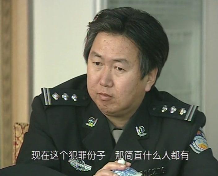 紧急追捕 第6集视频封面图