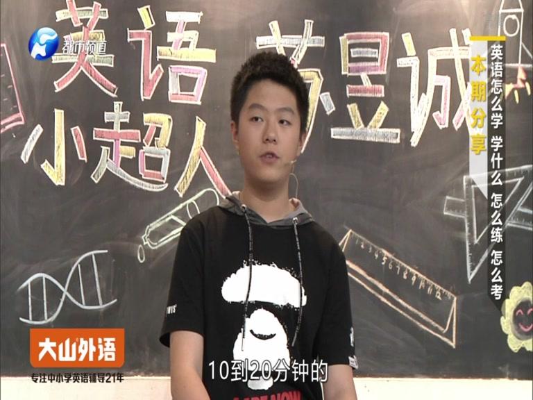 《学霸来了 2019》第45期视频封面图