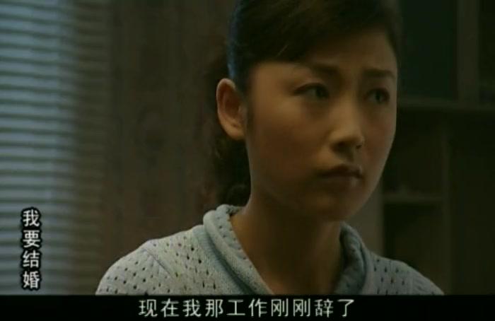 我要结婚 第2集视频封面图