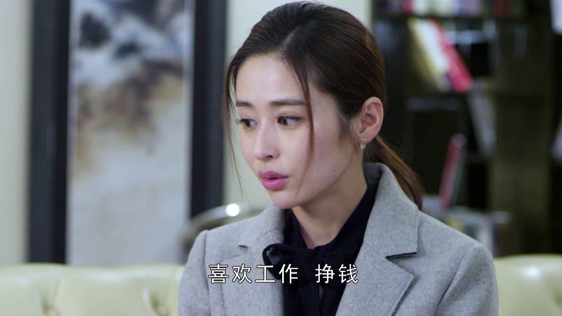 最好的安排 第2集视频封面图