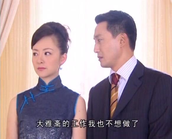 真爱诺言 第34集视频封面图