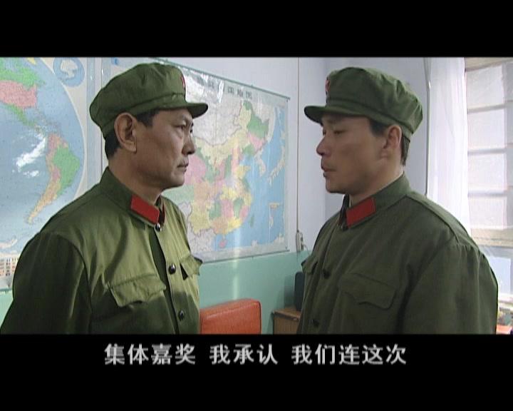 将门风云 第19集视频封面图